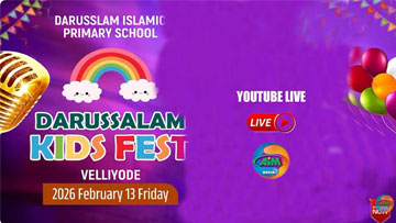 Darussalam Kids Fest '26
